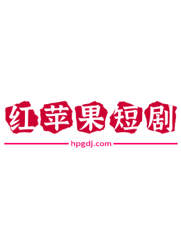 医婚